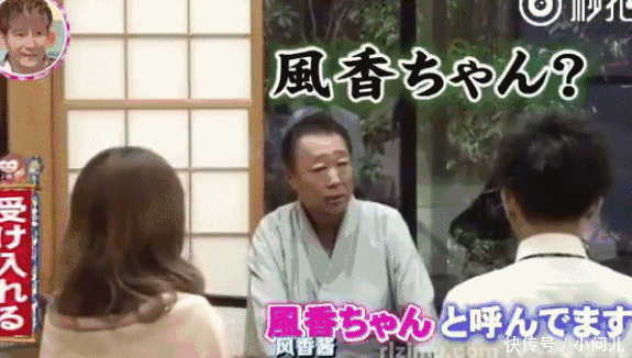 底线|岛国真人秀这么没底线?