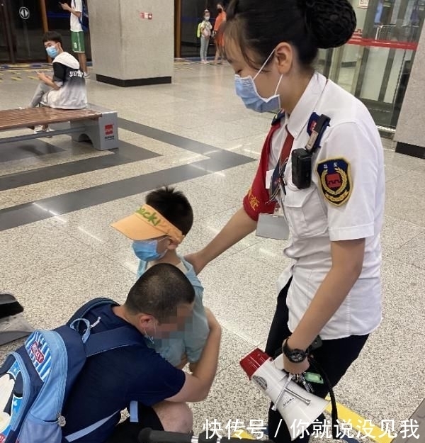  贪玩|贪玩幼童地铁站内走失吓坏爸爸......