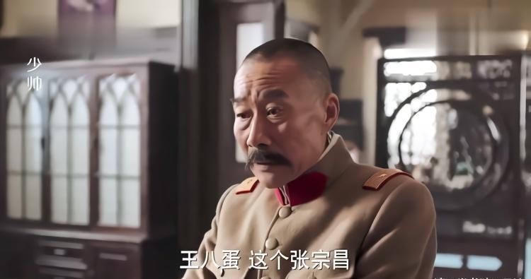 大洋|“狗肉将军”张宗昌遇刺身亡后,花50大洋高价也无人为其收尸