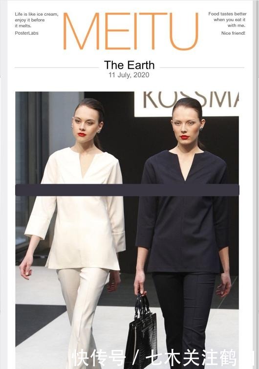 彰显|上班族不懂别瞎穿,get“职场装”的穿搭套路,彰显能力又高级