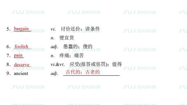  汇总|高中英语人教版备考复习必修2 Unit 2重难点汇总同步检测