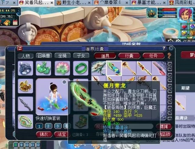 级别|梦幻西游梧桐狗托附体！鉴定连爆4点黄金成就，无级别晶清全有