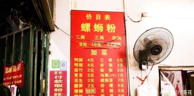 真的|我真的粉粉粉粉上广西了!