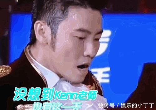 kenn|阿kenn老师真难,10年前被郁可唯泼水,现在又被姐姐们气哭