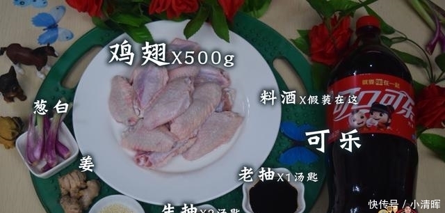 喜欢|可乐鸡翅最好吃的做法,简单美味又馋人,看看你喜欢不?