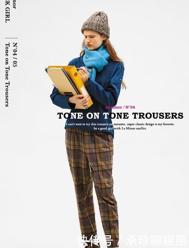 秋季|2020秋季流行的6款裤子,赶时髦的小姐姐,一起来了解一下