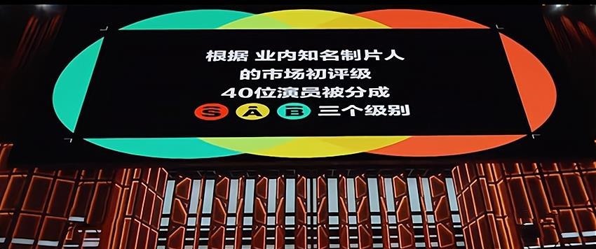  马苏|《演员请就位》首播，尔冬升“毒舌”获赞，倪虹洁、马苏演技亮眼