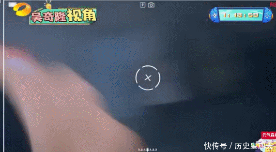 综艺|吴奇隆因被安保“按倒”上了热搜,却无意中暴露了综艺的“乱象”