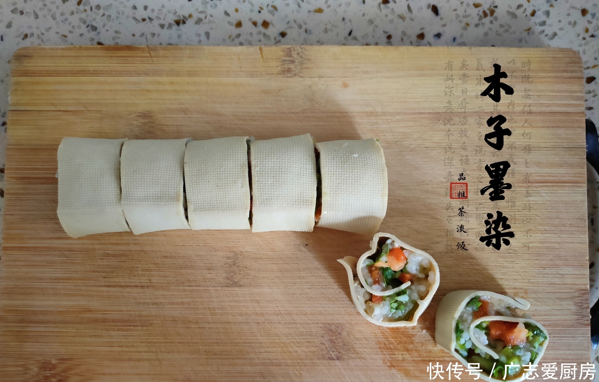 懒人|周末懒人饭,用豆皮卷上饭和菜,蒸10分钟就出锅,省事又好吃