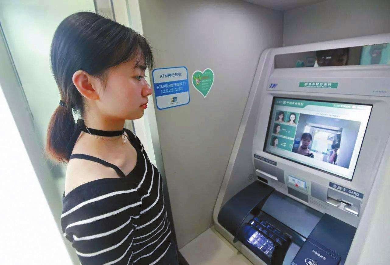  银行|为什么在银行ATM取钱，还能取到假钱说出来都不信