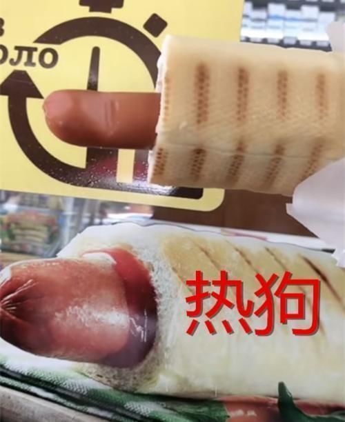 家看到|有种“套路”叫图片仅供参考,热狗雪糕没啥,看到方便面说多都是泪