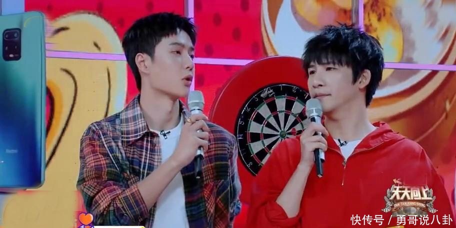  天天向上|赵丽颖做客《天天向上》，被汪涵问是否请王一博吃过饭，酷盖回答太实诚