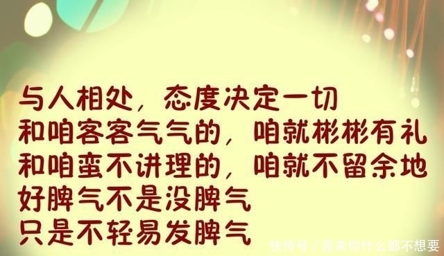 得寸进尺|做人；你若得寸进尺，我便不再退让！在忙也看看！