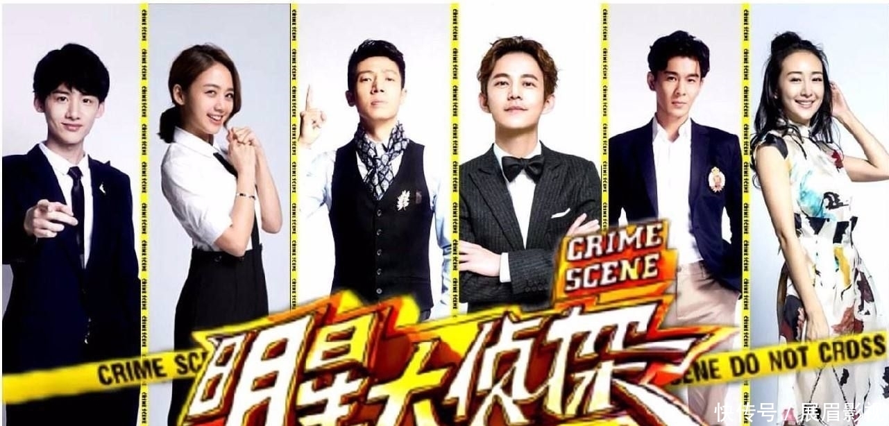  节目|《明星大侦探6》即将回归，嘉宾阵容大换血，拟邀素人玩家惹争议
