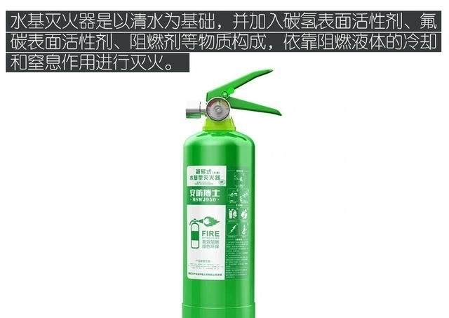 看完|这些车载灭火器真的有用吗?看完这文章捡回一条命