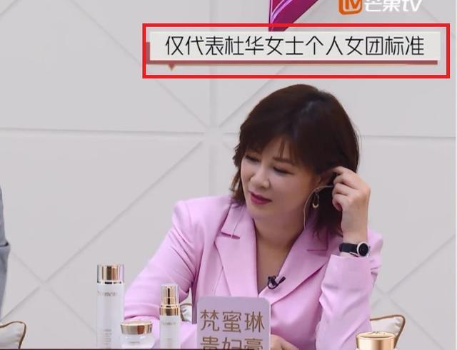  张雨|《乘风破浪》火药味十足，杜华给丁当低分，却拿宁静张雨绮没办法