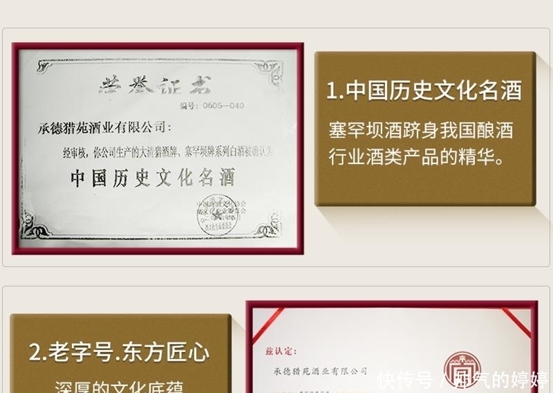  最低|茅台1499“惹大祸”？2瓶最低赚1000元，或将为茅台酒再加“两高两长”