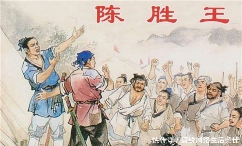 史学家|陈胜起兵后,为何仅半年就失败了?史学家:你看他都做了些啥