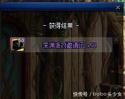 开出|每天10个赛利亚盒子能开出好东西吗?(第四天)