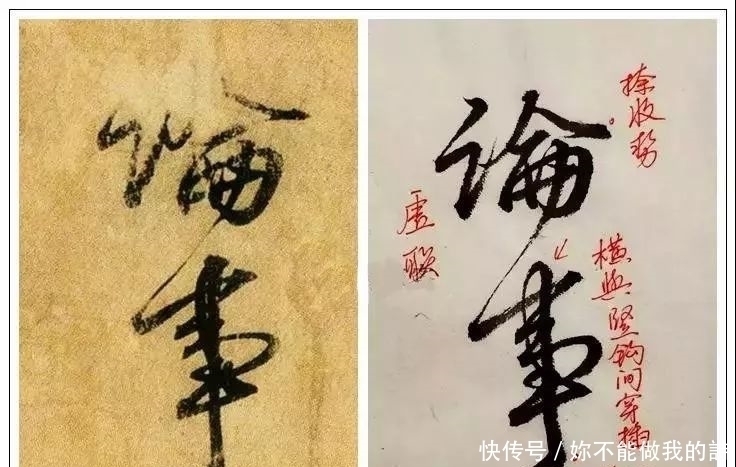 王献之|王献之临终前的这幅字，超越了王羲之