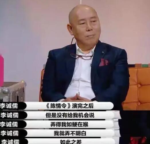 提出|郭敬明解决的不是李诚儒提出的问题,而是李诚儒