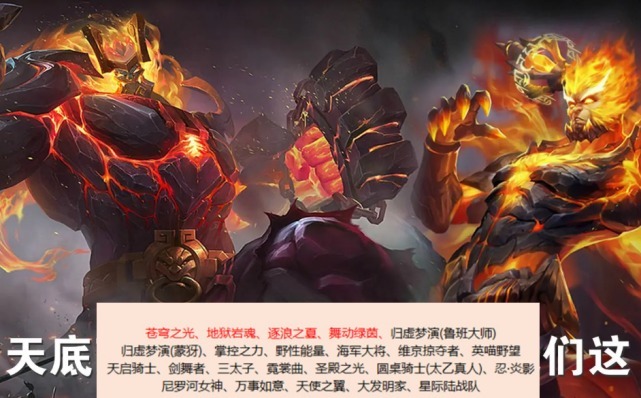 限定|15号碎片商店换新,夏洛特加入水晶商店,周年限定李小龙二次曝光