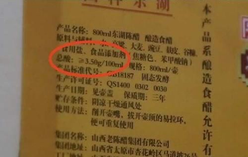 便宜|买醋时,只要瓶身上有“这行字”,再便宜也不要,都是醋酸勾兑醋