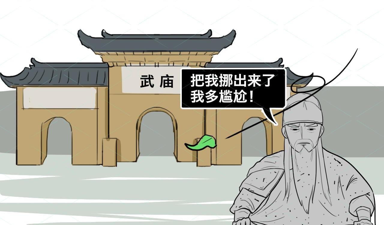 关羽|明朝时岳飞是武圣，为何清兵入关后，会让关羽顶替这个位置？