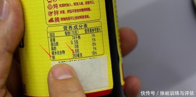 蚝油|过年的时候,看见这四种蚝油一定不要购买,有人不在意,看看