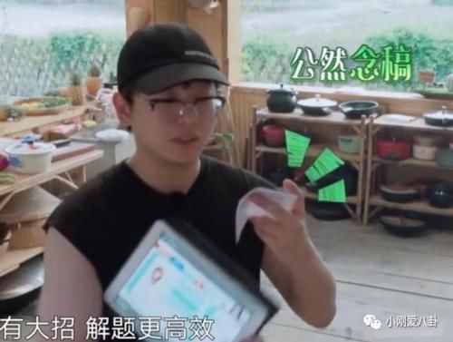 向往|《向往的生活》我足足追了3季,如今真的追不下去了,太失望了