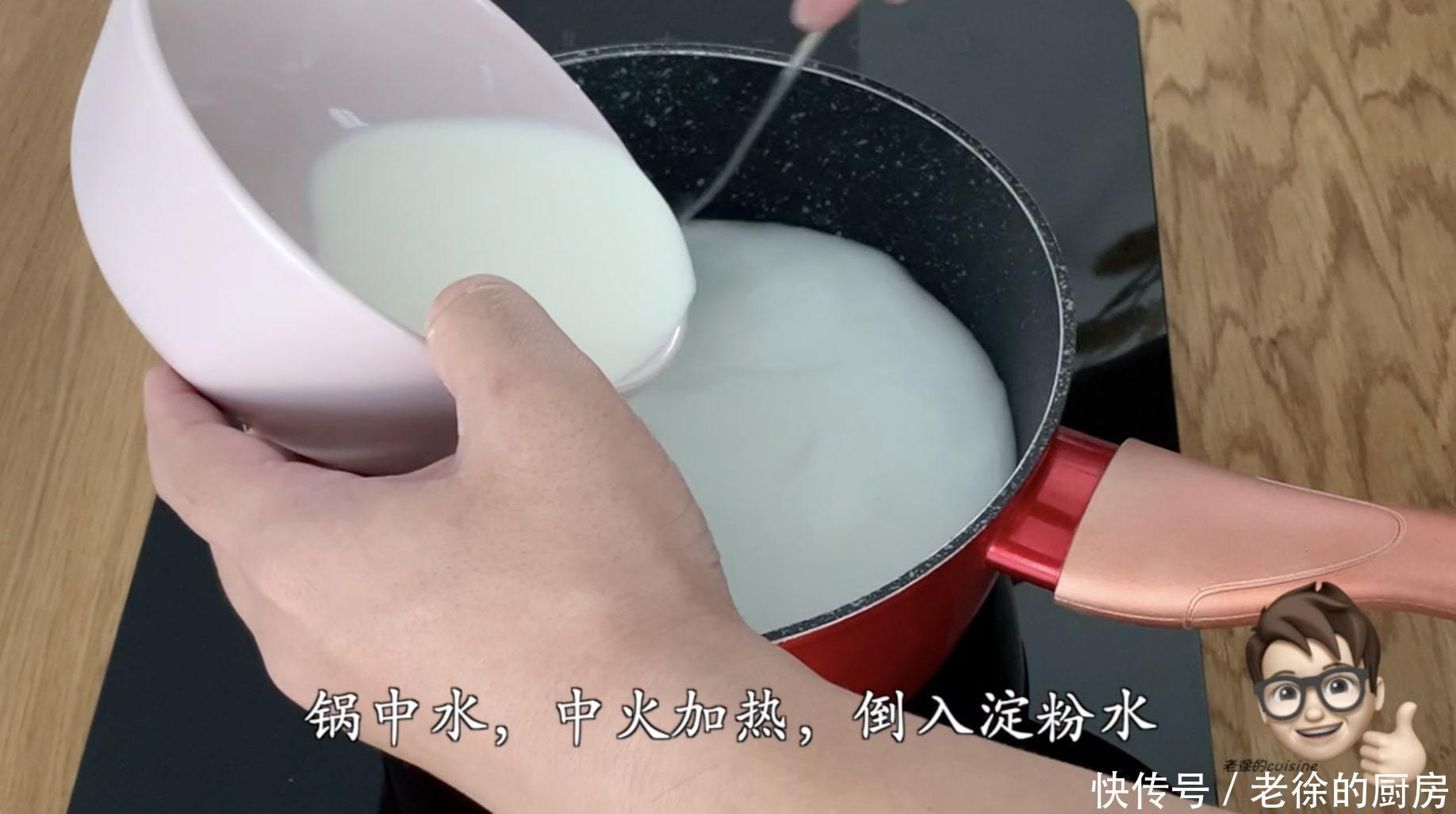 凉粉|一份软糯的玉米凉粉,一碗酸辣的开胃料汁,做法简单又美味