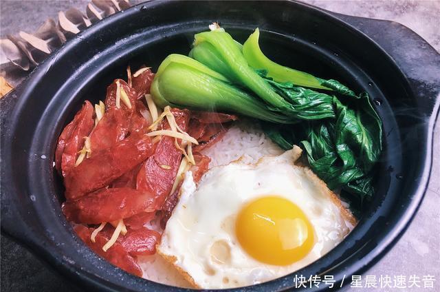 人份料|新手挑战比饭店好吃的煲仔饭,10元搞定3人份料足味美