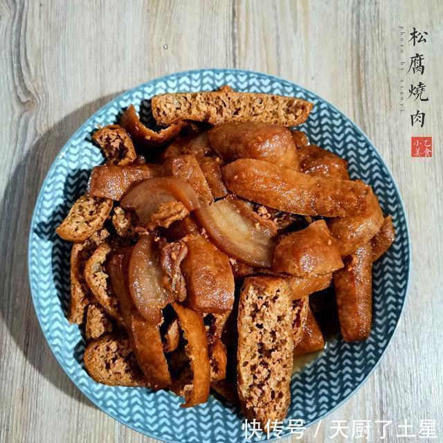 烧肉|松腐烧肉，肥而不腻，超级下饭