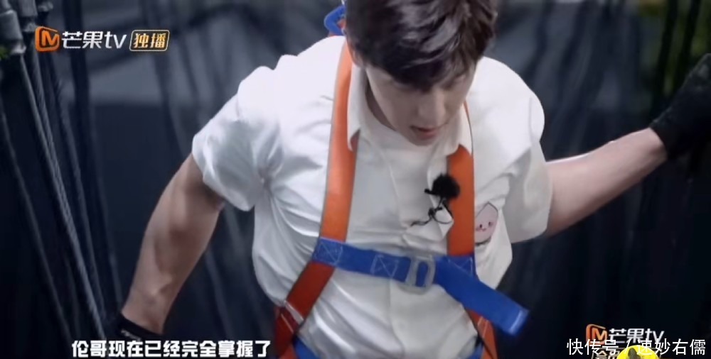 厉害|密室大逃脱邓伦最新帅照来袭!第一个走吊桥展现惊人臂力,好厉害