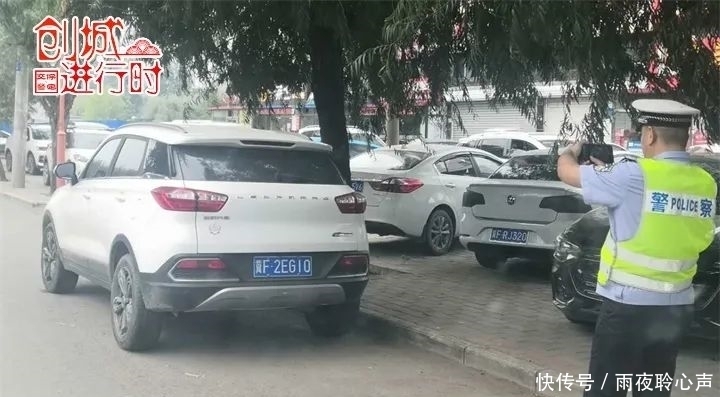 重点|创城进行时 | 违法停车大曝光,看看 你车停哪了?