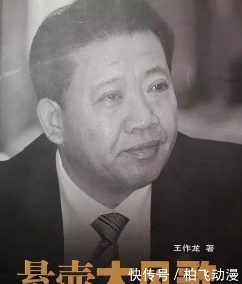  前妻|葵花老总杀妻案背后：出轨女秘书诞下私生子，暴砍前妻4刀后自杀