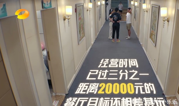  采购|中餐厅至今入不敷出，赵丽颖终爆发，怼到林大厨交出采购权