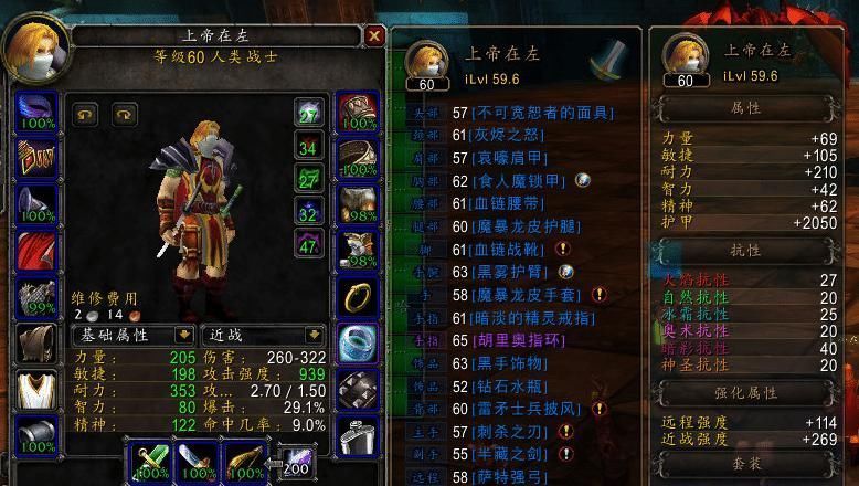 输出|魔兽怀旧服狂暴战天赋选择与输出手法分享