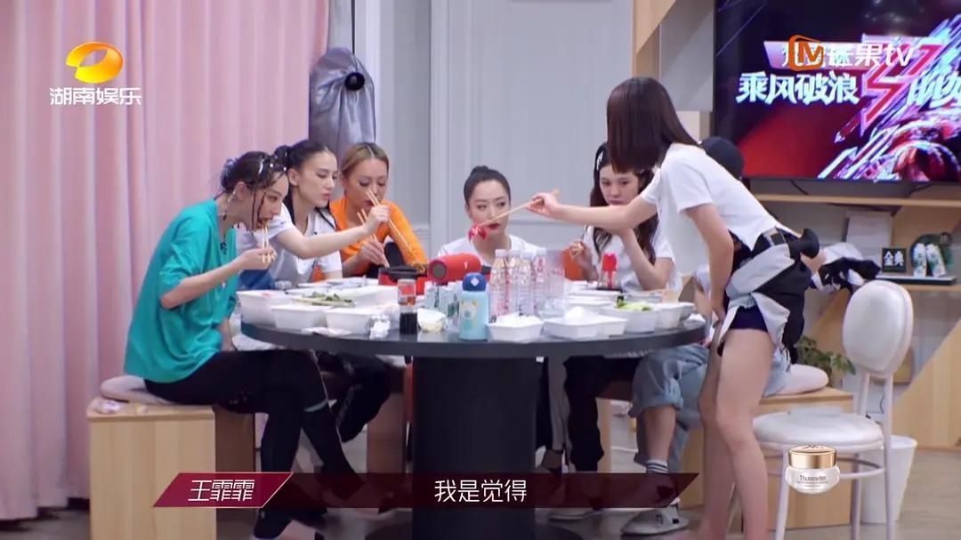 暴露|《乘风破浪的姐姐》宁静组选曲太乱,没想到是火锅流程暴露了真实顺序