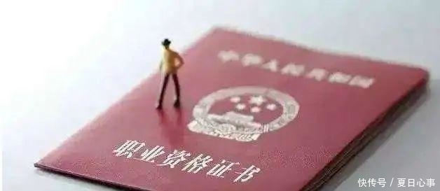 技能人员职业资格退|注意!这些职业资格将取消