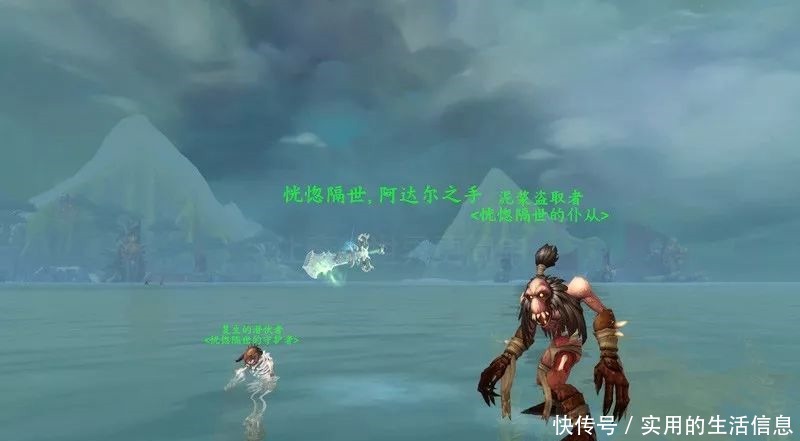 透明|分享魔兽世界一种把角色外观变完全透明的方法，仅联盟角色可用