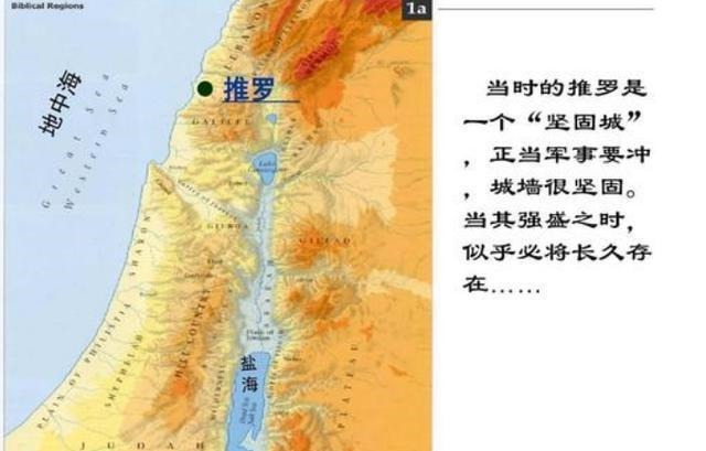 更早|一个比中国更早的文明国度——腓尼基，它去哪里了