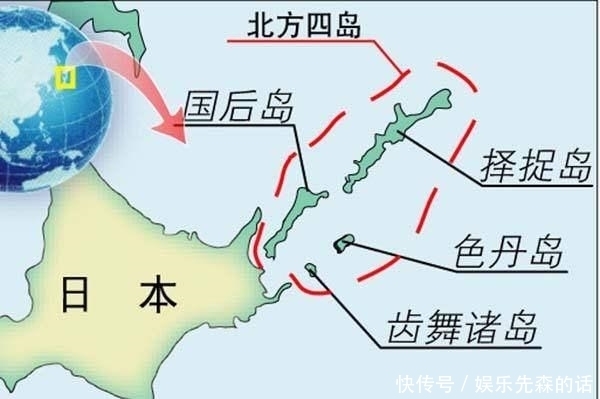  讨要|日本讨要南千岛群岛的依据是啥? 日本网友: 苏联当年没签字