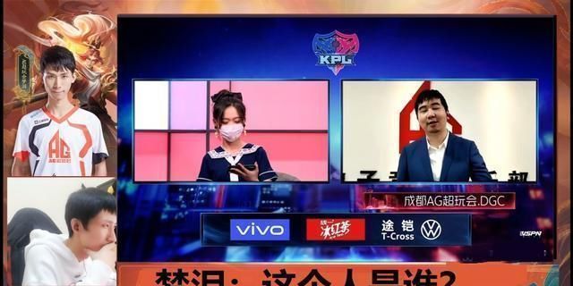 AG超玩会|AG梦泪不认识自家教练,表示这个人是谁还是月光强一点