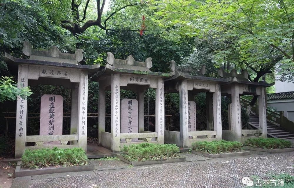  流亡|黄宗羲的流亡生活