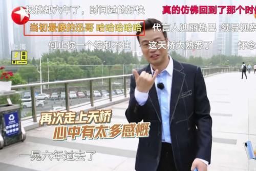 独自|王迅彻底离开《极限挑战》了他独自去到陆家嘴天桥,已说明一切