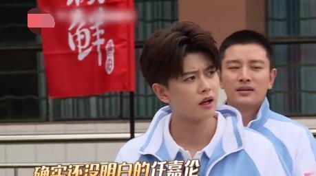 任嘉伦|《极限挑战》老生和新生斗智斗勇,看到老生的表现,任嘉伦一脸懵