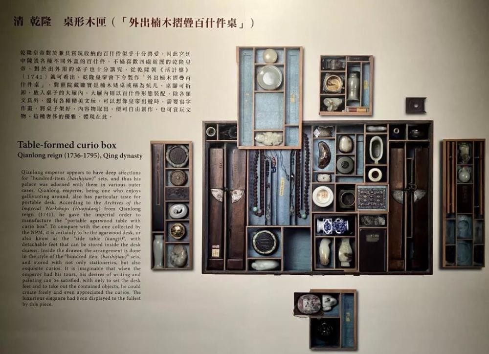 最强|地表上最强开箱!收藏达人乾隆皇帝的多宝格