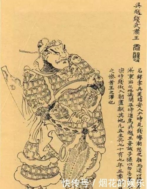 钱鏐|千年名门望族, 钱氏家族为何代代人才辈出?