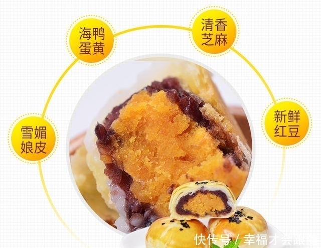 蛋黄|北月湾雪媚娘海鸭蛋蛋黄酥:层层美味,具备传统与创新的味道